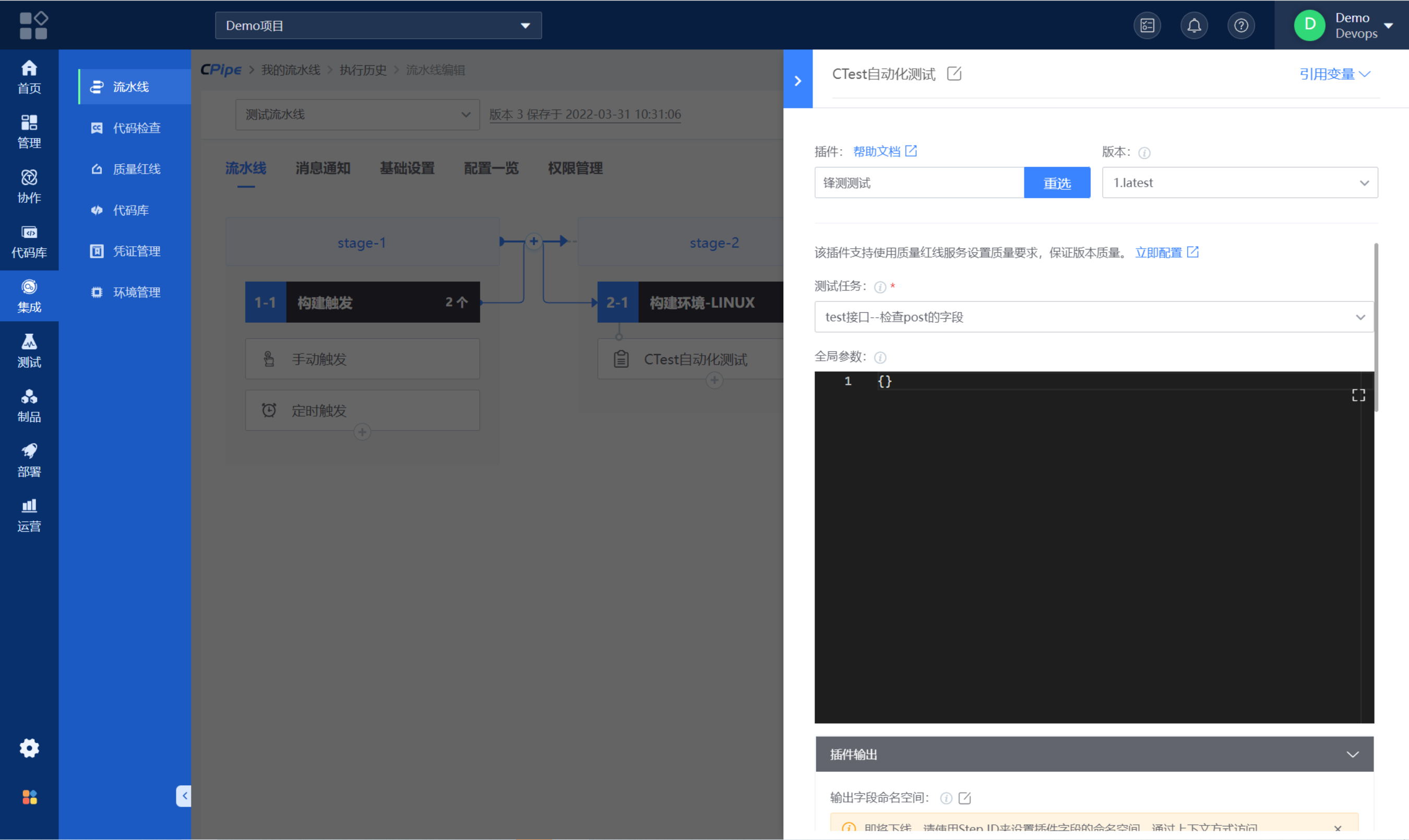 自動(dòng)化測試